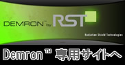 RST社(リンク)